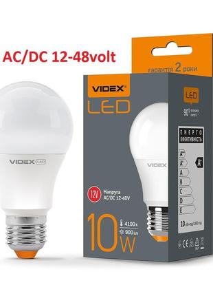 Лампа світлодіодна низьковольтна videx a60e ac/dc 12-48v 10w e27 4100k