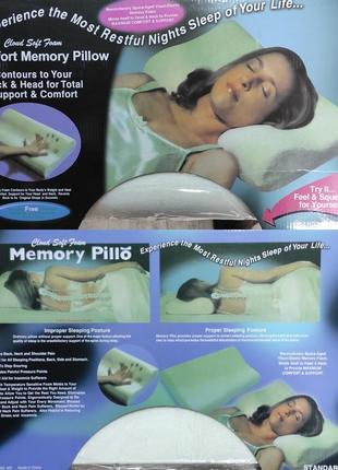 Подушка ортопедическая с эффектом памяти 50*29*9 см.