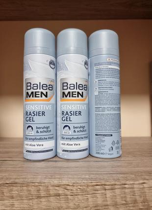 Гель для гоління 200 мл balea