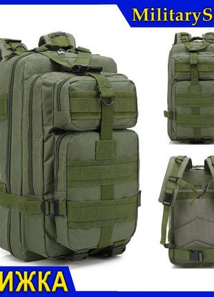 Рюкзак тактический tactic на 25 литров армейский рюкзак прочный штурмовой рюкзак туристический олива