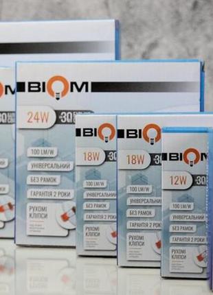 Світильник світлодіодний biom uni-r32w-5 32 вт круглий 5000к