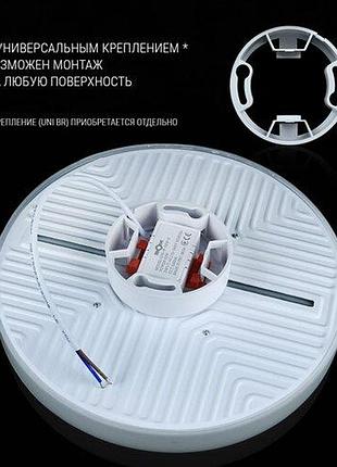 Світильник світлодіодний biom uni-r32w-5 32 вт круглий 5000к