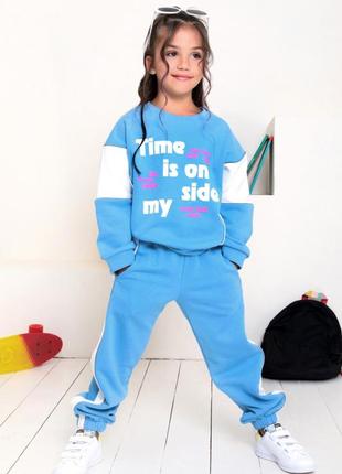 Блакитний трикотажний костюм з вставками та написами