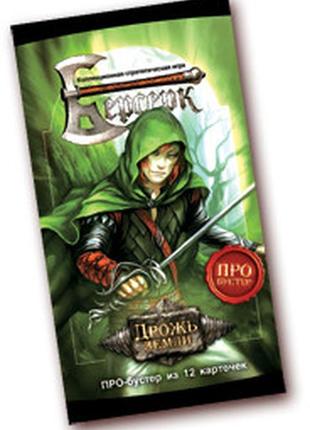 Настільна гра берсерк. дрожь земли. про-бустер (12 карт)