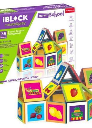 Конструктор "magnetic blocks", 78 деталей комбінований різнобарв'я