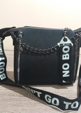 Женская сумка через плечо
