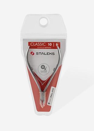 Кусачки для шкіри staleks classic 10 nc-10-6
