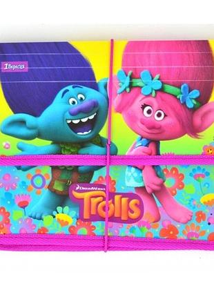 Папка для тетрадей 1вересня пласт. на резинке в5 "trolls" 491306
