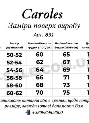 Зимове жіноче пальто р.58,60 фірмовий пуховик caroles  верблюжа вовна2 фото