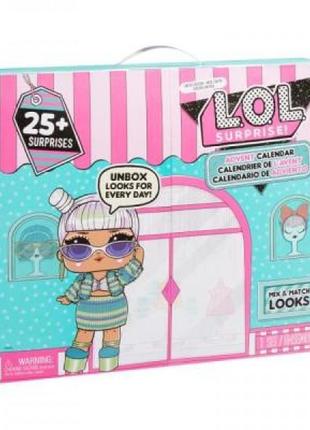Ігровий набір з лялькою l.o.l.surprise! – адвент-календар (25 сюрпризів)