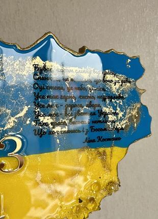 Часы настенные из эпоксидной смолы "карта украины" 40x25 см4 фото
