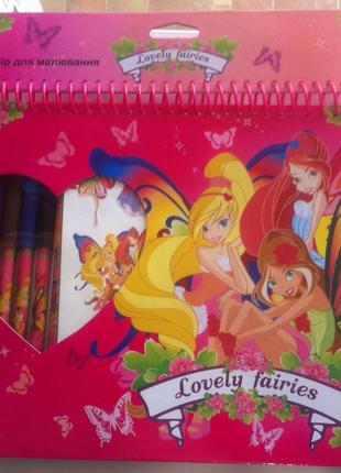 Набір для малювання "lovely fairies" 24131 фото