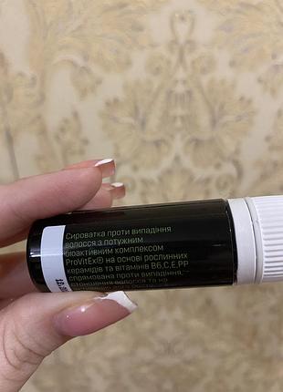 Сыроватка против выпадения волос