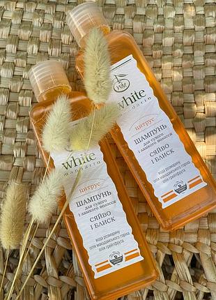 Шампунь и бальзам для сухих и ломких волос серии "цитрус"