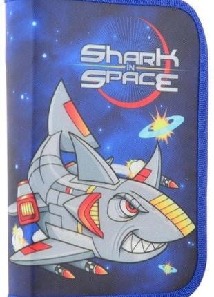 Пенал 1 вересня shark space 1 отделение 1 отворот 531734