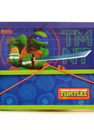 Папка для зошитів 1 вересня пласт. на гумці в5 "ninja turtles" 491397