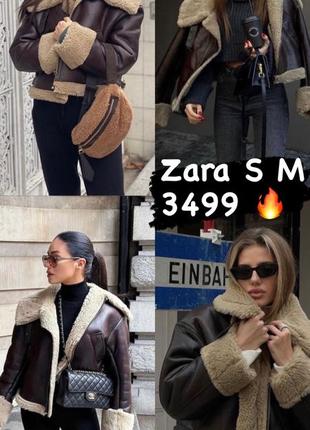 Мега популярная дубленка с мехом zara