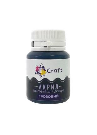 Акрилова фарба глянцева "грозовий" 20 мл ag-7511 art craft