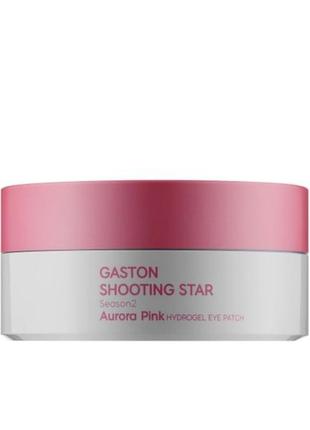 Гидрогелевые патчи для глаз gaston shooting star season2 aurora pink eye patch, 60 шт