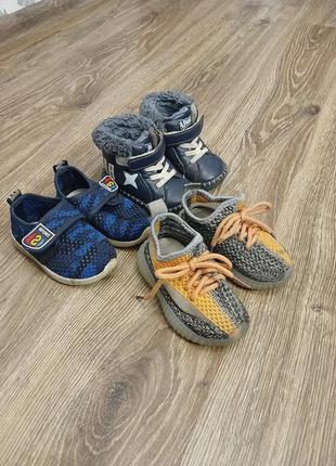 3 пары обуви на мальчика 20-21 размеры