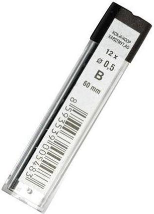 Грифели 0.5мм b (12) koh-i-noor 4152.b