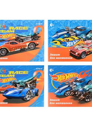 Зошит для малювання kite hot wheels hw22-241, 12 аркушів