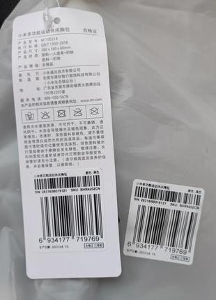 Сумка на пояс бананка xiaomi multi-functional bag m1100214 bhr4202cn4 фото