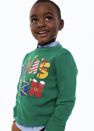 Свитер новогодний