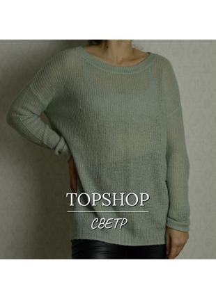 Topshop crewneck sale