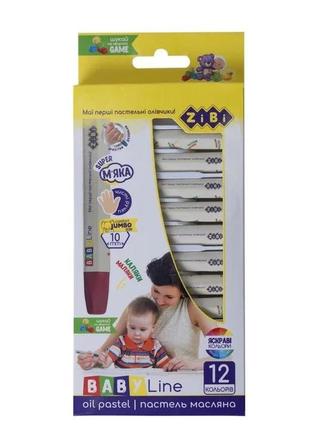 Пастель масляная zibi baby line jumbo 12 цв (zb.2490)