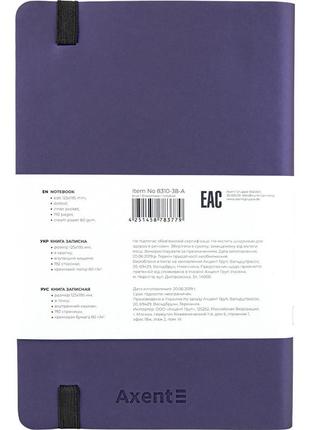 Книга записная axent partner soft 8310-38-a, a5-, 125x195 мм, 96 листов, точка, гибкая обложка, синяя5 фото