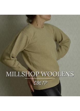 Светр millshop woolens1 фото