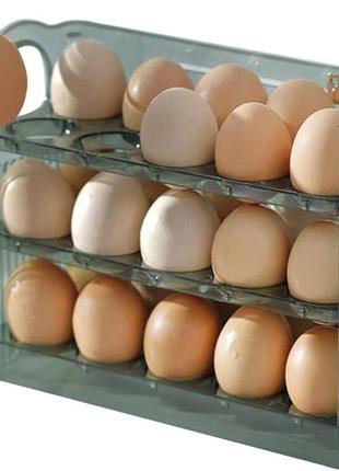 Полиця контейнер для яєць у холодильник. лоток підставка для зберігання яєць на 30 шт. органайзер для холодильника3 фото