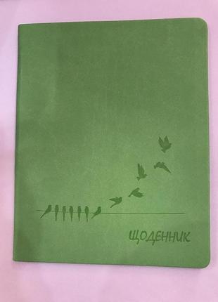 Щоденник 19*16.8 см майстерна шкіра "птахи"