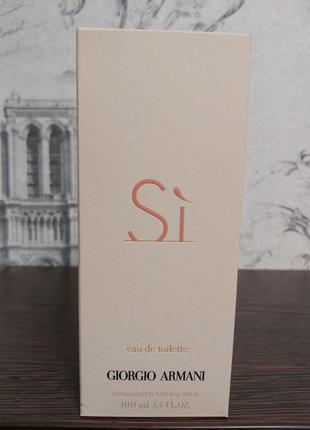 Giorgio armani si eau de toilette