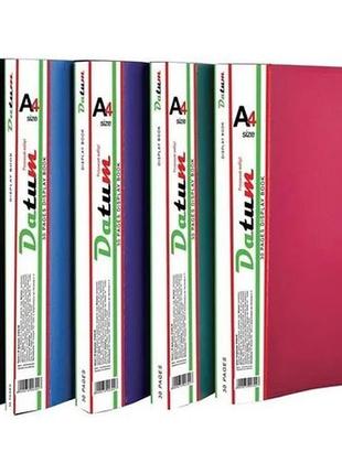 Папка з 30 файлами a4 d1830 бордова 490341 datum