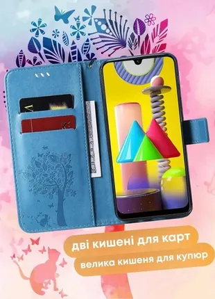 Чехол на магните для samsung galaxy a22 4g a225 (рисунок кот и дерево)3 фото