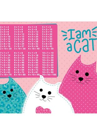 Подложка для стола 1вересня детская "i am a cat" (табл.умножения) 491860