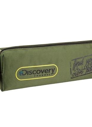 Пенал kite discovery dc16-642