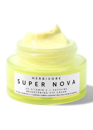 Осветляющий крем под глаза herbivore super nova 5% thd vitamin c + caffeine brightening eye cream4 фото