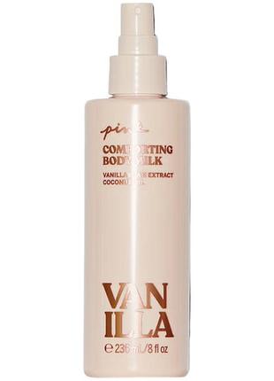 Молочко для тіла pink victoria’s secret vanilla comforting body milk