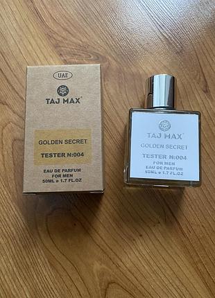 Парфум (тестер) 50 ml.