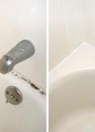 Засіб від цвіл