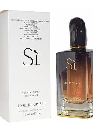 Женские духи giorgio armani si huile de parfum oil (тестер) 100 ml.