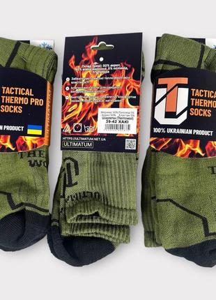 Мужские тактические термоноски зимние носки ultimatum thermowool высокие олива5 фото