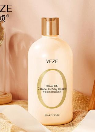 Шампунь для волос с экстрактом кокосового масла veze coconut oil silky elegant, 500 мл