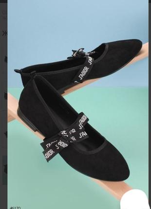 Чорні замшеві туфлі модні балетки