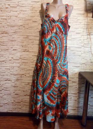 Яскравий сарафан
