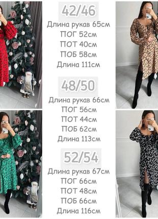 Женское платье миди5 фото