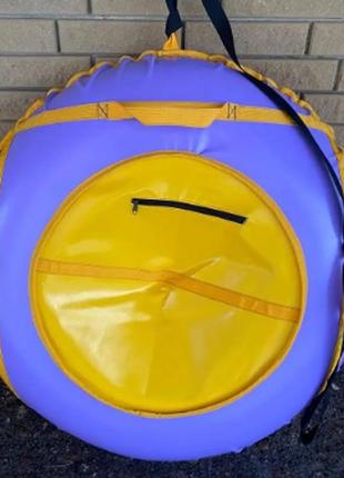 Тюбинг надувной / ватрушка / надувные санки пвх диаметром 120 см фиолетово-желтый
